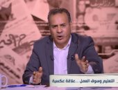مانشيت يستضيف أسرة الكاتب الصحفى الراحل ياسر رزق على سى بى سى.. اليوم
