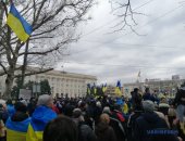 مسيرات حاشدة فى مدينة خيرسون بأوكرانيا ضد الهجوم الروسى.. فيديو وصور