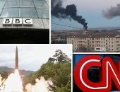 العالم هذا الصباح.. وسائل إعلام عالمية تعلق خدمة البث فى روسيا بسبب الحرب.. 14 طائرة شحن أمريكية تنقل صواريخ وذخائر إلى مطار قرب أوكرانيا.. وكوريا الشمالية تطلق "قذيفة مجهولة" باتجاه بحر اليابان