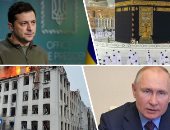 باختصار.. أهم الأخبار العالمية والعربية حتى منتصف الليل.. السعودية تعلن رفع الإجراءات الاحترازية الخاصة بكورونا.. النقد الدولى:العقوبات على روسيا ستؤثر على اقتصاد العالم.. القوات الروسية تستأنف تقدمها بأوكرانيا