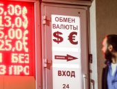 مصرف "سبيربنك" الروسي يطور نظاما بديلا لـ"سويفت"