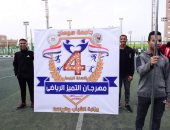 انطلاق مهرجان التميز الرياضى الرابع بجامعة سوهاج تحت شعار شباب الجمهورية الجديدة