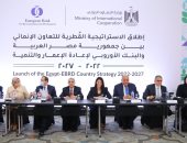 كل ما تريد معرفته عن العلاقة الاستراتيجية بين مصر والبنك الأوروبى.. فيديو