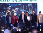 بدء فعاليات إعلان الفائزين بجوائز مؤسسة فاروق حسنى للثقافة والفنون..صور