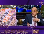 التموين: الأسعار ستتراجع قبل رمضان.. ومليون جنيه غرامة تخزين السلع