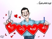 اليوم العالمى للمرأة فى كاريكاتير "اليوم السابع"