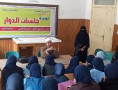 التوعية بالقضية السكانية تتصدر "جلسات الدوار" للقومي للمرأة بالمنيا