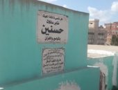 أسرة البطل رامى حسنين تقرأ الفاتحة على قبره بالبحيرة فى يوم الشهيد.. فيديو