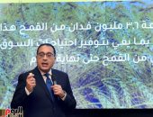 رئيس الوزراء: مصر لديها تنوع شديد فى استيراد الذرة ولن نسمح باحتكار أى سلعة