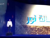 على الحجار يغنى "رسالة نور" ضمن فعاليات الندوة التثقيفية للقوات المسلحة