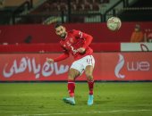 فحص طبى لـ السولية وعبد القادر فى الأهلى قبل مواجهة وفاق سطيف