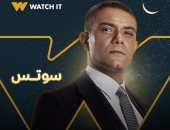 آسر ياسين: استنوا زين فى مسلسل "suits بالعربى" على watch it (فيديو)