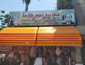 زراعة الغربية: زيادة المعروض من السلع الغذائية واللحوم استعدادا لشهر رمضان