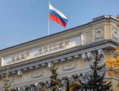 المركزى الروسى يحظر على البنوك المحلية استخدام نظام "سويفت" داخل البلاد