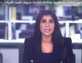 "شئون الحرمين" تستقبل شهر رمضان بمنظومة متكاملة لخدمة ضيوف البيت الحرام  (فيديو)