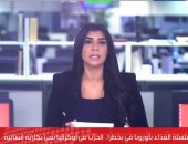 الحرب فى أوكرانيا تهدد سلسلة الغذاء فى أوروبا (فيديو)