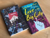 روايات البوكر.. الحب فى المدينة الكبيرة.. رواية كورية تكتشف تجارب الحياة الشبابية