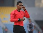 صافرة مغربية بقيادة جلال جيد لإدارة مباراة المصري والقطن بالكونفدرالية 