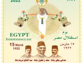 هيئة البريد تصدر طابع بريد تذكاريا بمناسبة مرور 100 عام على إعلان استقلال مصر