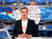 العربية: محتجة على حرب أوكرانيا تقتحم ستوديو القناة الأولى فى التلفزيون الرسمي الروسى