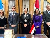 توقيع مذكرة تفاهم حول حقوق الطفل بين وزارة العدل ويونيسف لمدة 3 سنوات