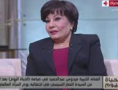 فردوس عبد الحميد: الرئيس السيسي يهتم بكل مواطن يعيش على أرض مصر