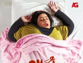 شيماء سيف تروج لشخصية "صدفة" فى مسلسل "أحلام سعيدة"