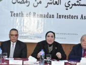 وزيرة التجارة والصناعة ومحافظ الشرقية يلتقيان مستثمرى مدينة العاشر من رمضان