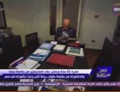 أكبر باحث دكتوراة في مصر عمره 82 عام لـ"مصر تستطيع": أنا غاوي علم