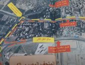 أخبار مصر.. إغلاق طريق الإسكندرية الصحراوى لإنشاء محطة مترو المتحف الكبير