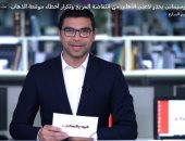 موسيمانى يحذر لاعبى الأهلى من انتفاضة المريخ وتكرار أخطاء موقعة الذهاب.. فيديو