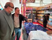 "تموين الإسكندرية" تتابع اللمسات النهائية للمعرض الرئيسى "أهلا رمضان".. صور