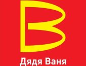 "العم فانيا".. سلسلة مطاعم تحل محل "ماكدونالدز" فى روسيا بشعار مشابه