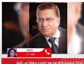 سلوى عثمان تكشف لتلفزيون اليوم السابع تطورات صحة والدها.. فيديو
