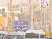 إغلاق طريق إسكندرية الصحراوى وعمل تحويلات بديلة أبرز تقارير "مساء دى إم سى"