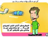 كل عيد وأمهات مصر بخير.. كاريكاتير اليوم السابع