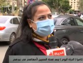 تهنئة المصريين لأمهاتهم فى عيدهم أبرز تقارير "الحياة اليوم"