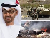 باختصار.. أهم الأخبار العالمية والدولية حتى 12 ظهرا..محمد بن زايد: الأم رمز لكل ما هو طيب وجميل فى هذه الحياة.. تحطم طائرة على متنها 133 شخصا بالصين.. صحيفة: ارتفاع الطلب على الملاجئ النووية بإسبانيا بسبب الحرب