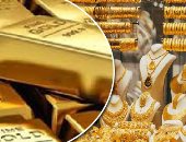 394 مليون دولار تراجع واردات مصر من أشكال الذهب فى 6 أشهر