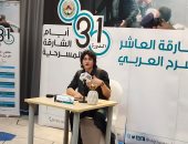 شادي الدالى يقدم ورشة "ثقافة الممثل" بملتقى الشارقة العاشر .. صور
