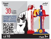 البريد يصدر طابعا تذكاريا بمناسبة مرور 30 عامًا على العلاقات المصرية الأرمينية