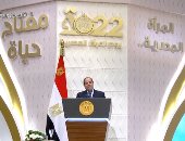 الرئيس السيسي للمرأة المصرية: "كل عام وانتوا عزة الوطن ومصدر قوته"