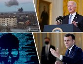 العالم هذا المساء.. بايدن: سنرد حال استخدمت روسيا الأسلحة الكيماوية فى أوكرانيا.. هجوم سيبرانى على البنك المركزى التونسى.. الرئيس الفرنسى: العالم مقبل على مجاعة.. ومقتل 15 شخصا فى تفجير انتحارى وسط الصومال