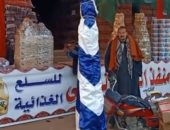 بركات الشهر الكريم.. تخفيضات 30% على السلع بمعارض أهلا رمضان فى الشرقية