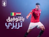 أستون فيلا يدعم تريزيجيه قبل لقاء السنغال: كل التوفيق مع منتخب مصر