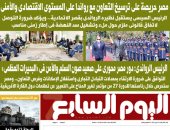 اليوم السابع: مصر حريصة على ترسيخ التعاون مع رواندا