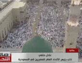الاتحاد العام للمصريين بالسعودية: سعر عمرة رمضان لن يزيد عن 33 ألف جنيه