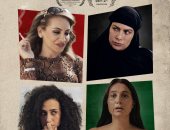 "بنات عبد الرحمن" يفتتح الدورة 12 من مهرجان مالمو للسينما العربية