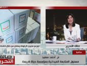 حياة كريمة: توزيع مليون كرتونة مواد غذائية بالمحافظات قبل رمضان