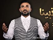 "عاشق نبينا".. دعاء دينى بصوت أحمد سعد فى رمضان